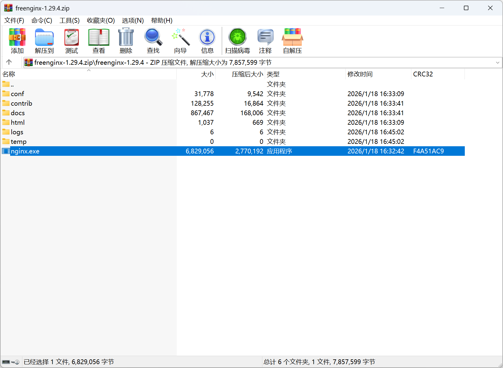 freenginx zip