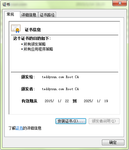 root ca