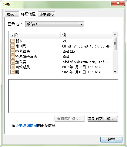 root ca