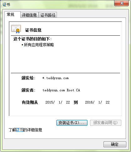 ssl ca