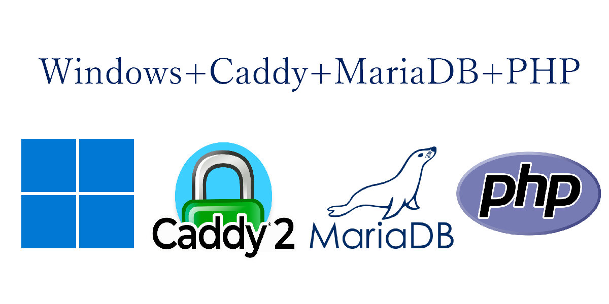 WCMP (Windows + Caddy + MariaDB + PHP)